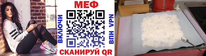 Где продают наркотики Хвалынск Гашиш  АМФ  Мефедрон  Марихуана  Cocaine  Alpha PVP 