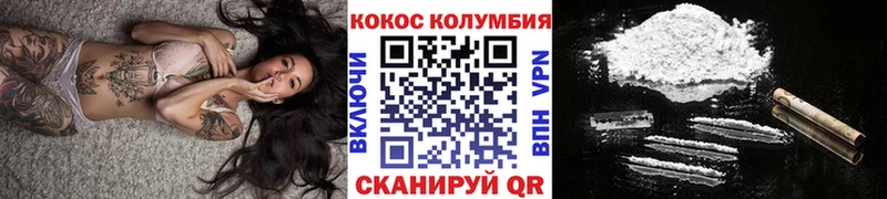 КОКАИН Боливия  Хвалынск 