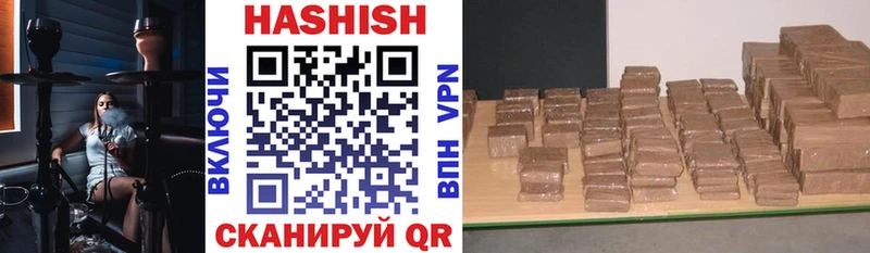 kraken маркетплейс  Хвалынск  ГАШИШ AMNESIA HAZE 