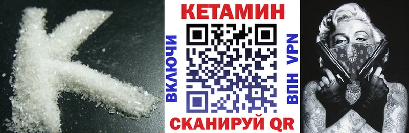 продажа наркотиков  Хвалынск  КЕТАМИН ketamine 