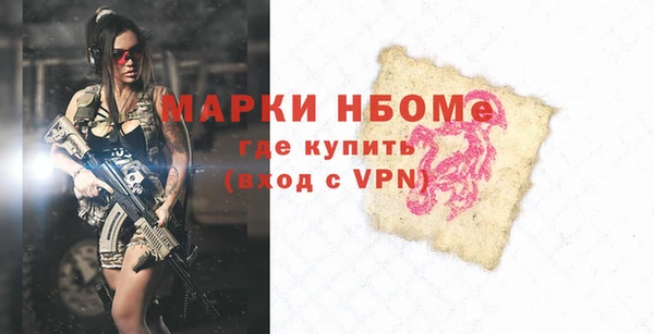 прущие крисы Алексин