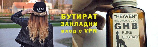 прущие крисы Алексин