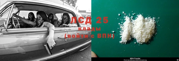 прущие крисы Алексин