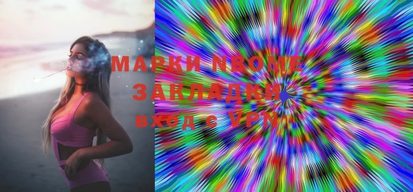 марки lsd Алзамай