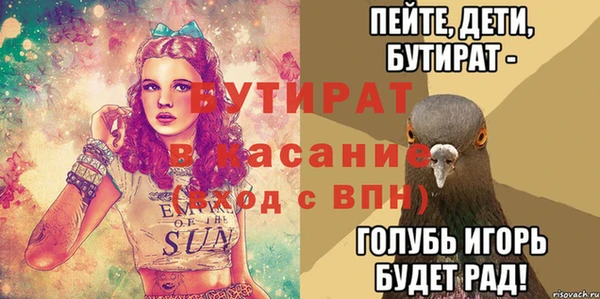 не бодяженный Алексеевка