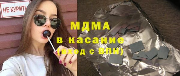прущие крисы Алексин