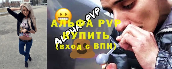 а пвп мука Зеленокумск