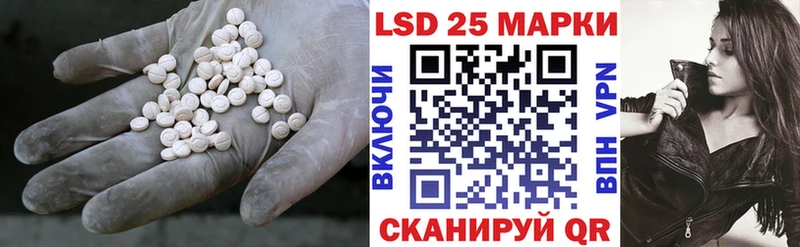 ЛСД экстази ecstasy  как найти закладки  Хвалынск 