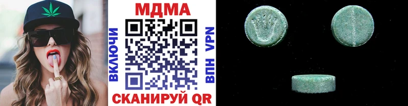 MDMA VHQ Хвалынск