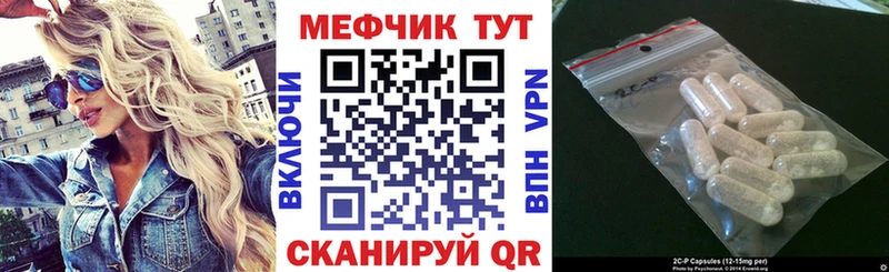 Мефедрон VHQ  купить   Хвалынск 