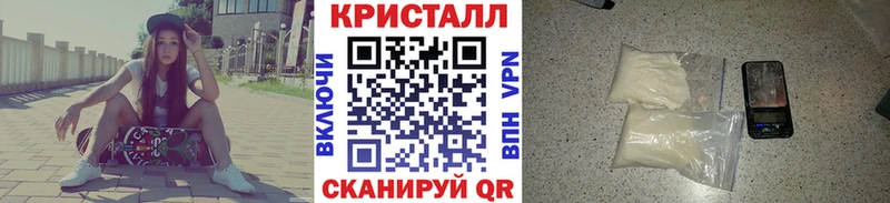 МЕТАМФЕТАМИН витя  Хвалынск 