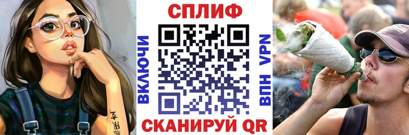 закладка  Хвалынск  Каннабис гибрид 